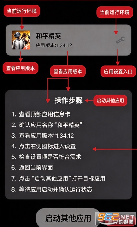 小小怪直装公益最新版 小小怪直装公益最新版