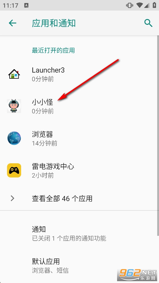 小小怪直装公益最新版 小小怪直装公益最新版