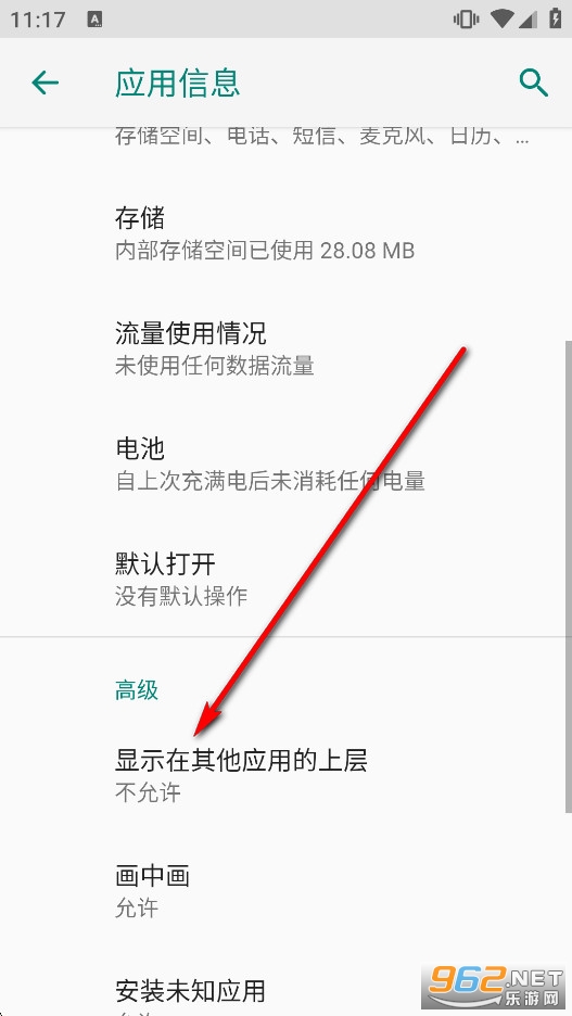 小小怪直装公益最新版 小小怪直装公益最新版