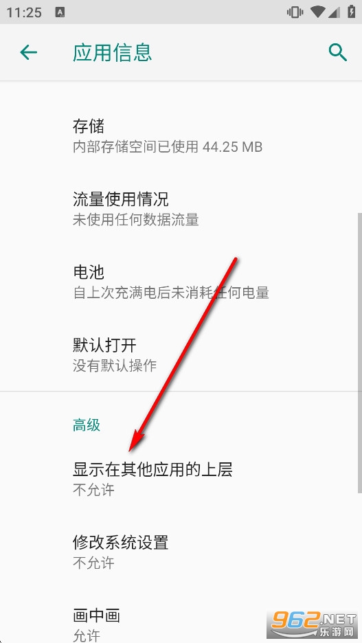 红枣直装最新版本 红枣直装最新版本