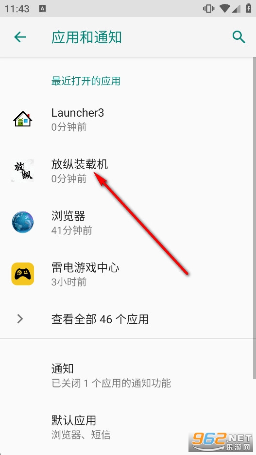 放纵装载机最新版 放纵装载机最新版