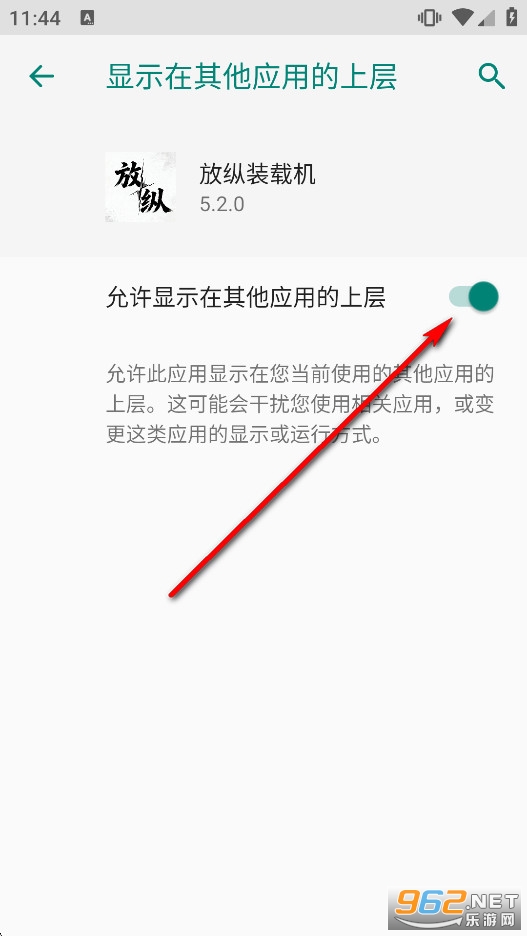 放纵装载机最新版 放纵装载机最新版