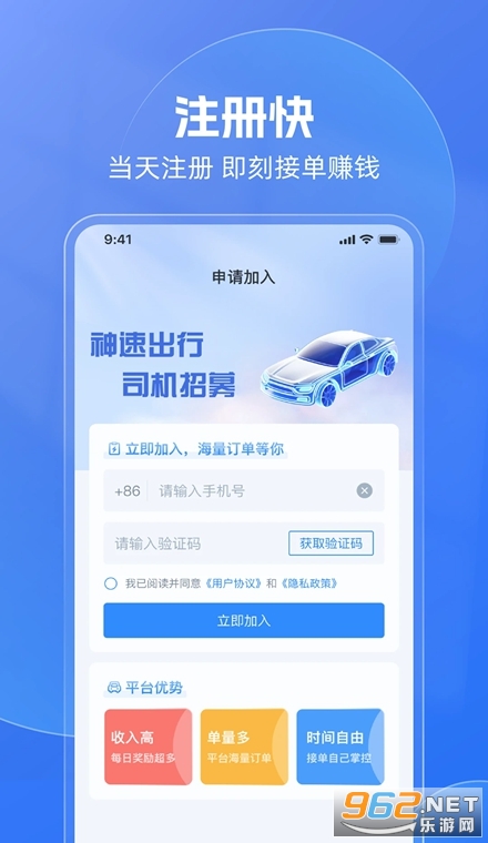 ���ٳ����ֻ���