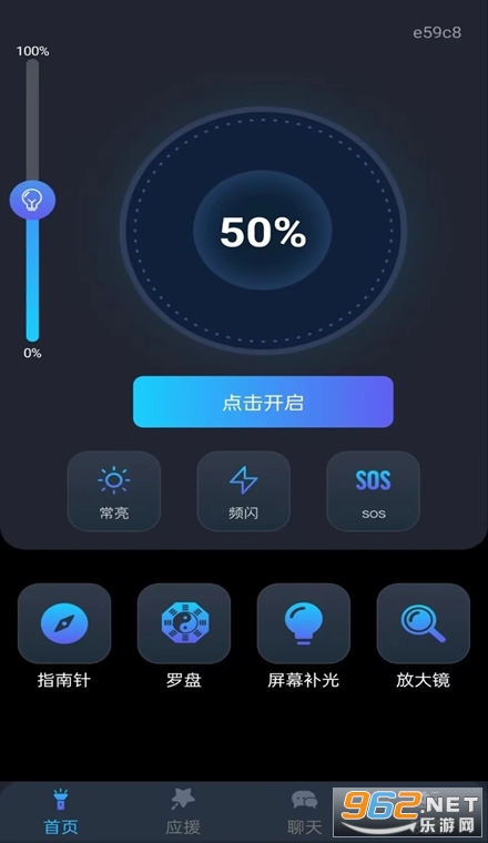 �ֵ�Ͳ���������app