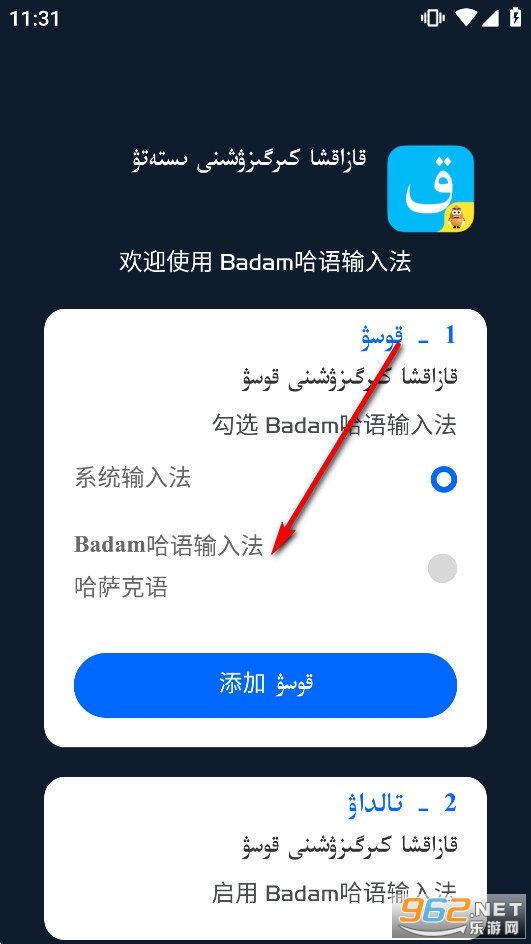 Badam�������뷨�ֻ���