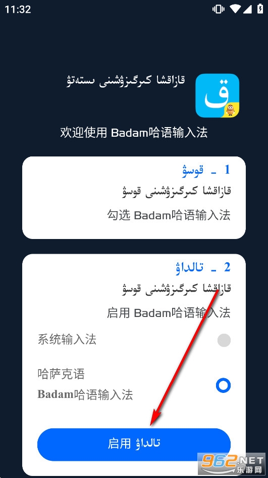 Badam�������뷨�ֻ���