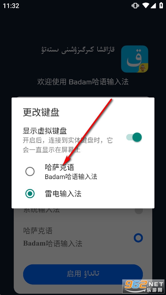 Badam�������뷨�ֻ���