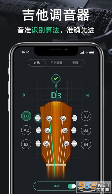 ������guitar���°�