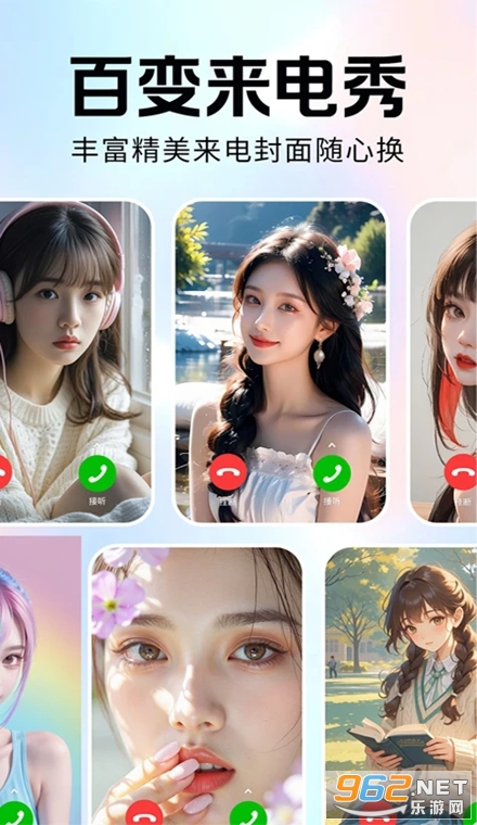 免费手机铃声来电多app 免费手机铃声来电多app