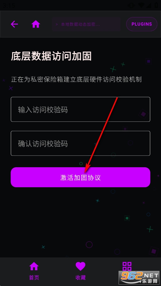 专属私密浏览器Pro纯净版 专属私密浏览器Pro纯净版