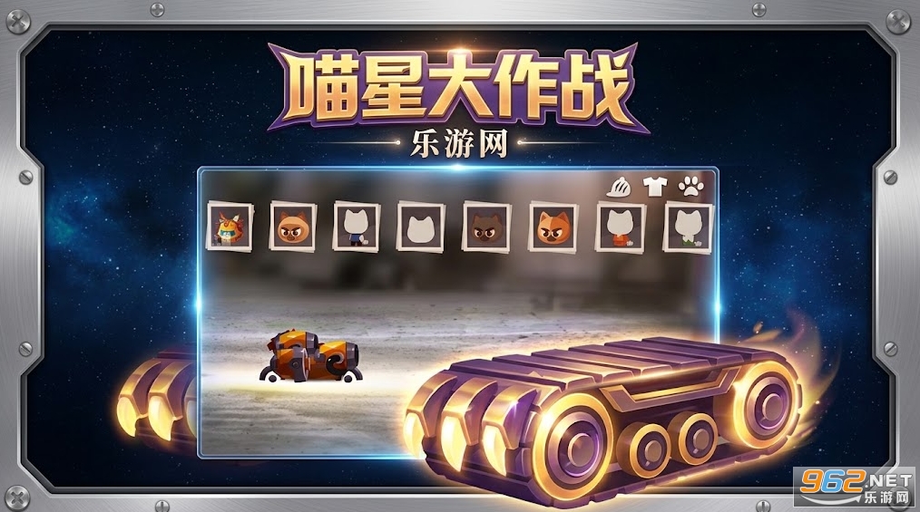喵星大作战无限钻石金币版 喵星大作战无限钻石金币版