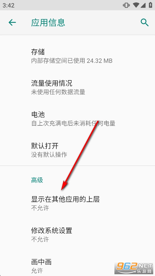 鼠王助手直装app 鼠王助手直装app