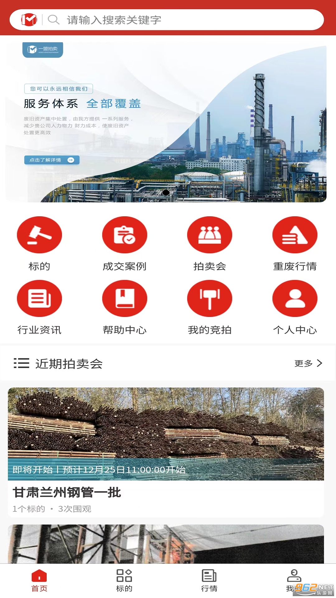 盟拍网 盟拍网