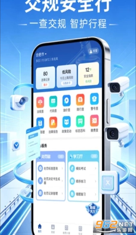 交通违章扣分指南最新版 交通违章扣分指南最新版