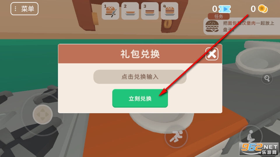伯吉的温馨厨房中文版游戏 伯吉的温馨厨房中文版游戏