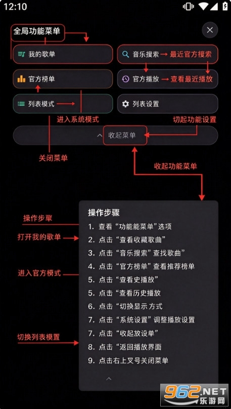 Emusic Lite安卓版 Emusic Lite安卓版