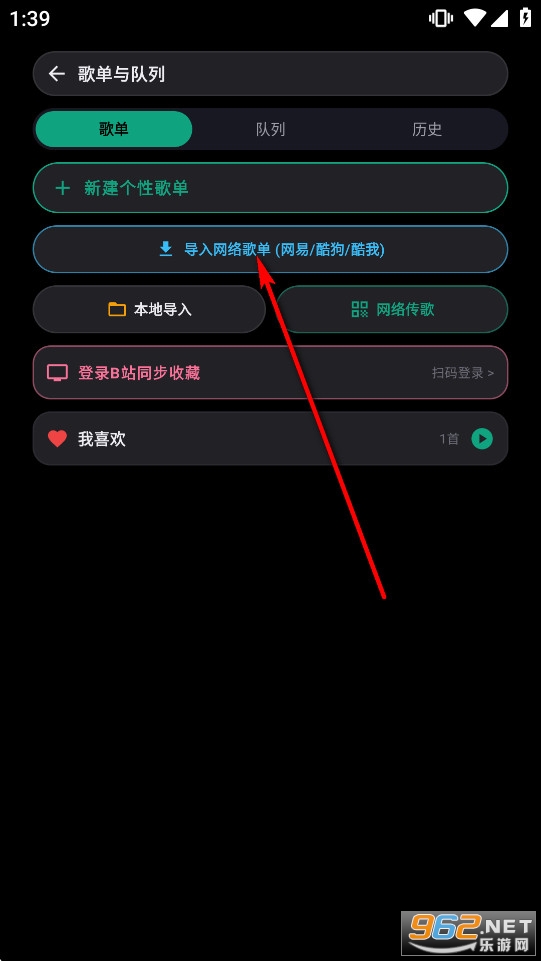 Emusic Lite安卓版 Emusic Lite安卓版