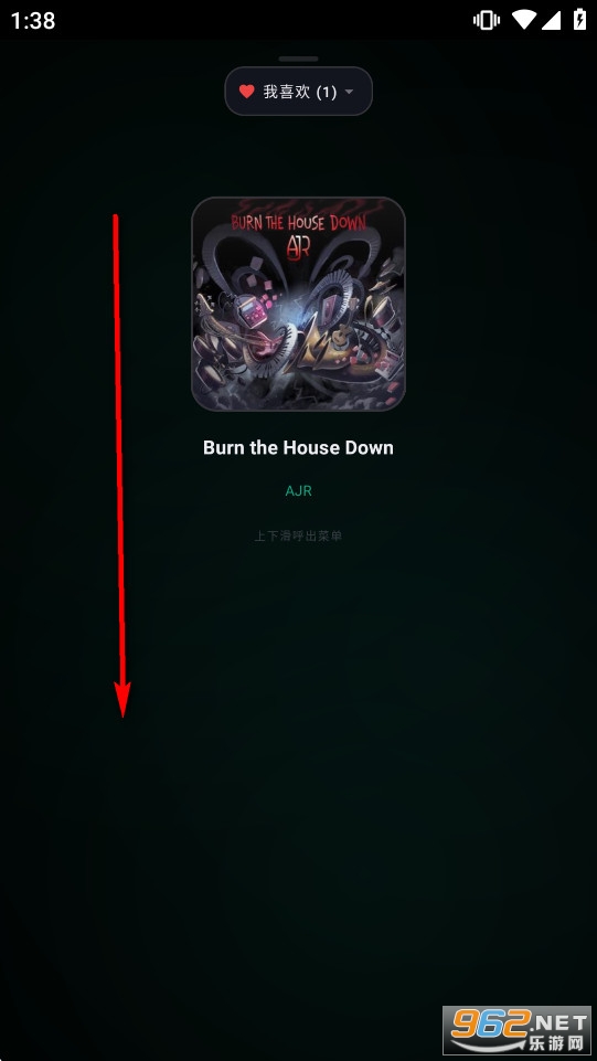 Emusic Lite安卓版 Emusic Lite安卓版