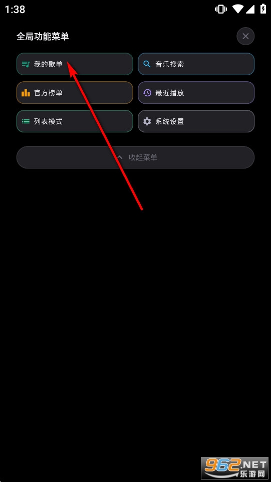 Emusic Lite安卓版 Emusic Lite安卓版