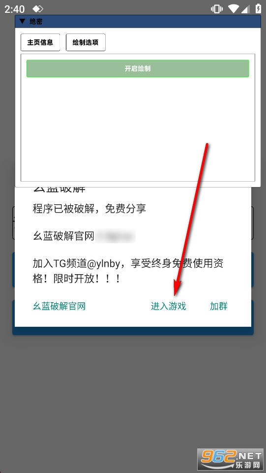 绝密容器直装公益版 绝密容器直装公益版