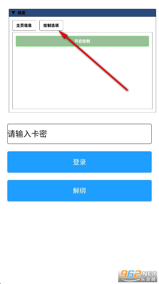 绝密容器直装公益版 绝密容器直装公益版