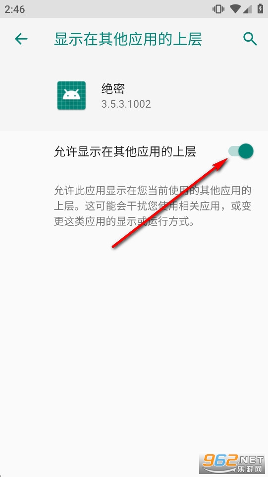 绝密容器直装公益版 绝密容器直装公益版