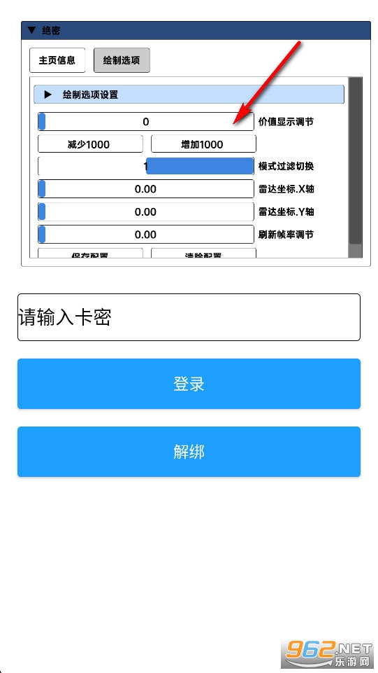 绝密容器直装公益版 绝密容器直装公益版