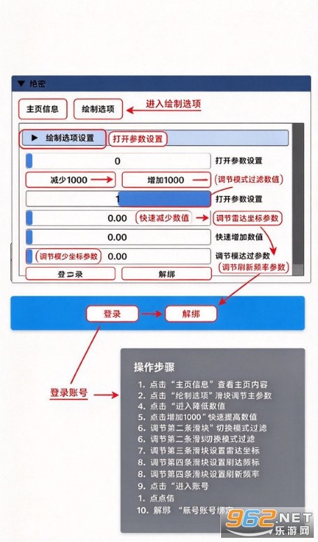 绝密容器直装公益版 绝密容器直装公益版