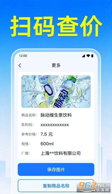 支二维码免费扫扫手机版 支二维码免费扫扫手机版