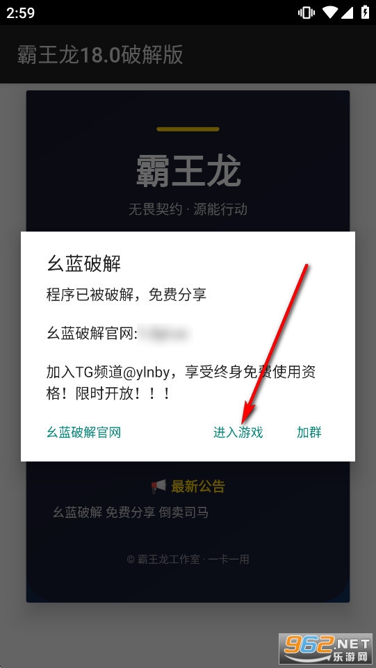 霸王龙直装最新版本 霸王龙直装最新版本