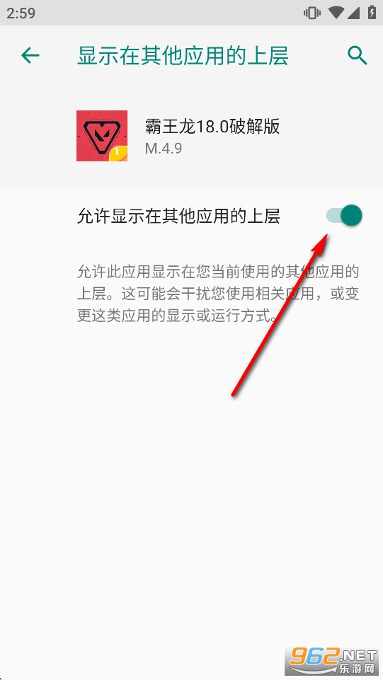霸王龙直装最新版本 霸王龙直装最新版本
