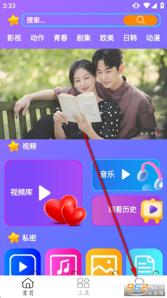 萝莉视频播放器app官方版 萝莉视频播放器app官方版