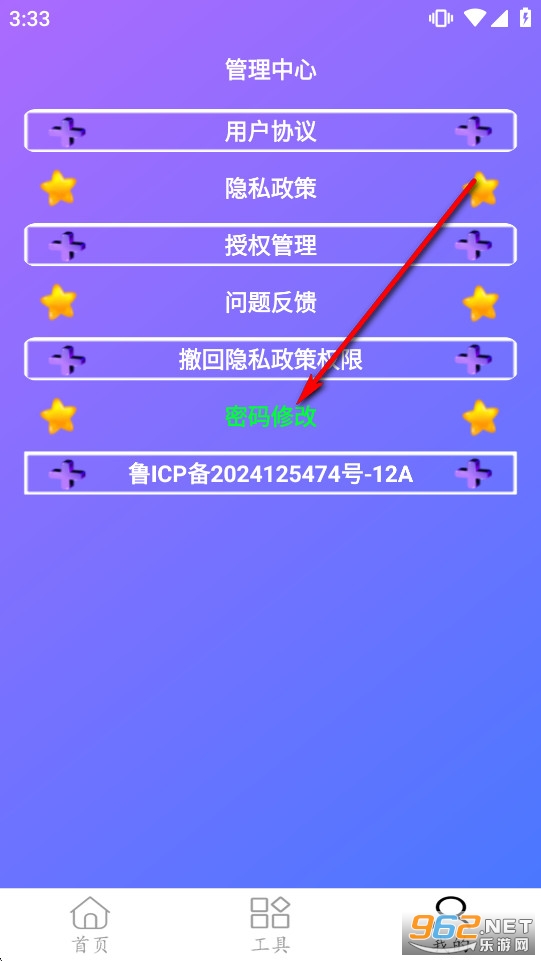 萝莉视频播放器app官方版 萝莉视频播放器app官方版