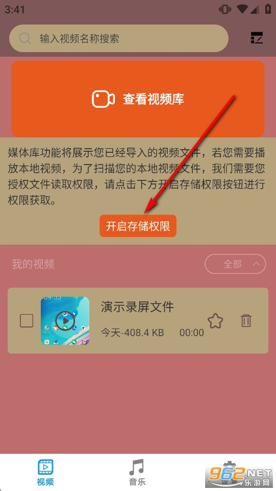 海角视频播放器app 海角视频播放器app
