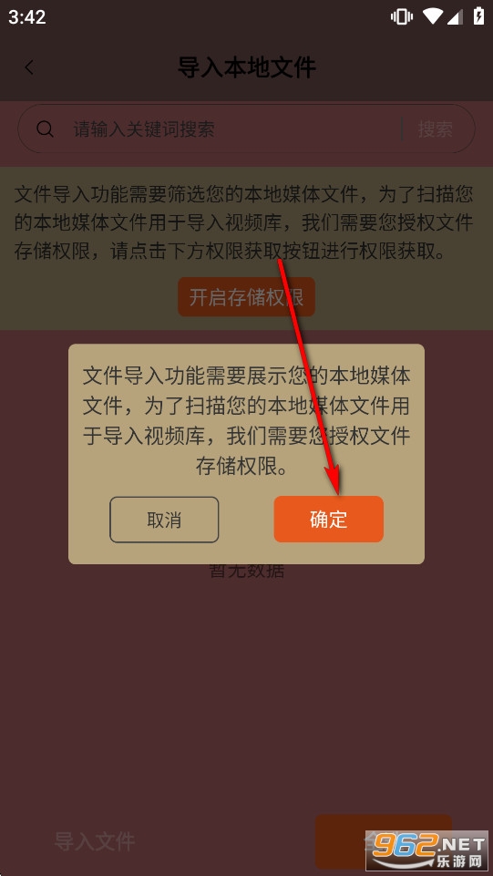 海角视频播放器app 海角视频播放器app