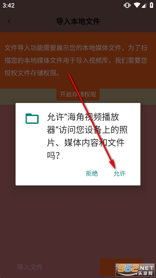 海角视频播放器app 海角视频播放器app