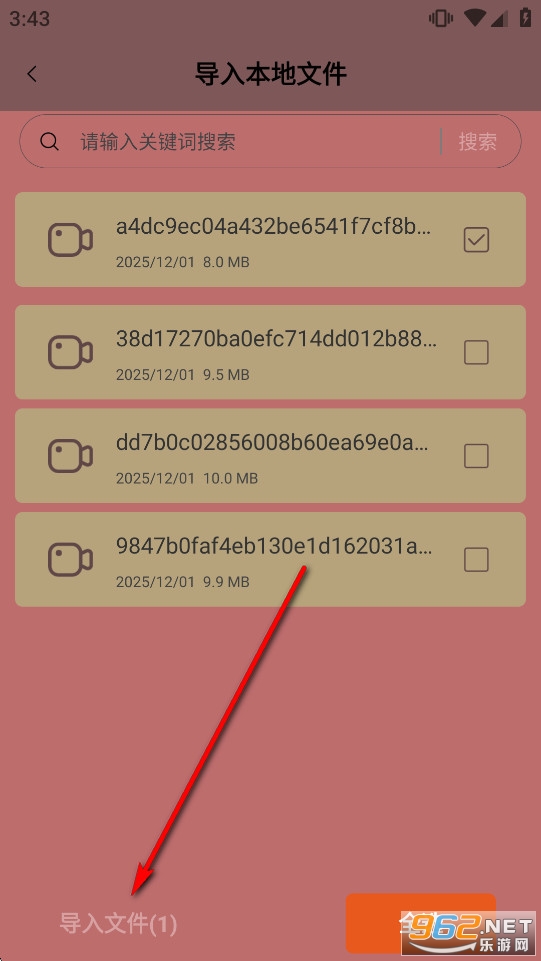 海角视频播放器app 海角视频播放器app