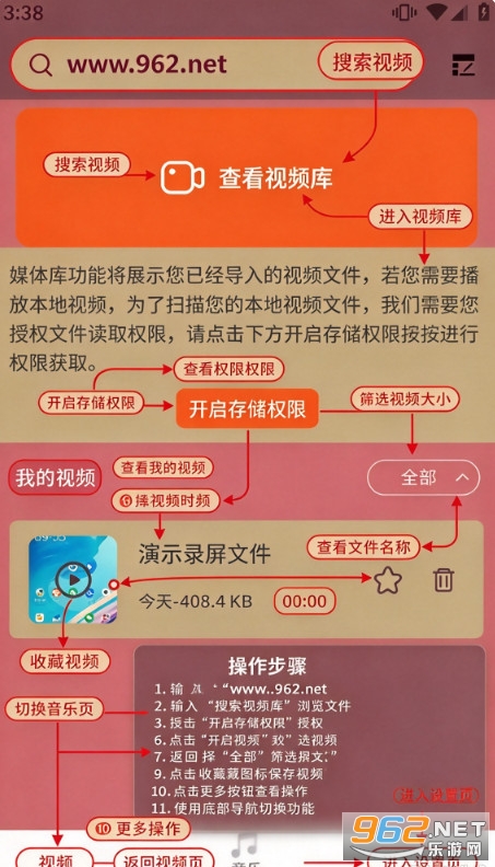 海角视频播放器app 海角视频播放器app