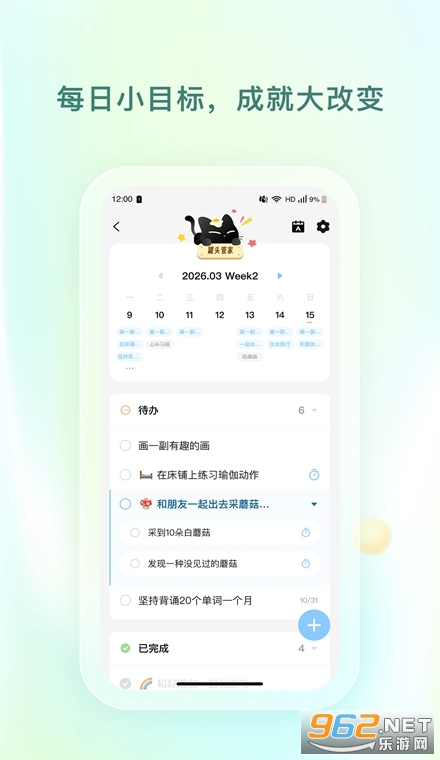 青少年心理援助系统手机版 青少年心理援助系统手机版