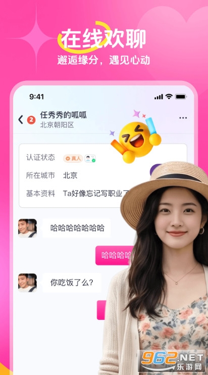 糯音 糯音