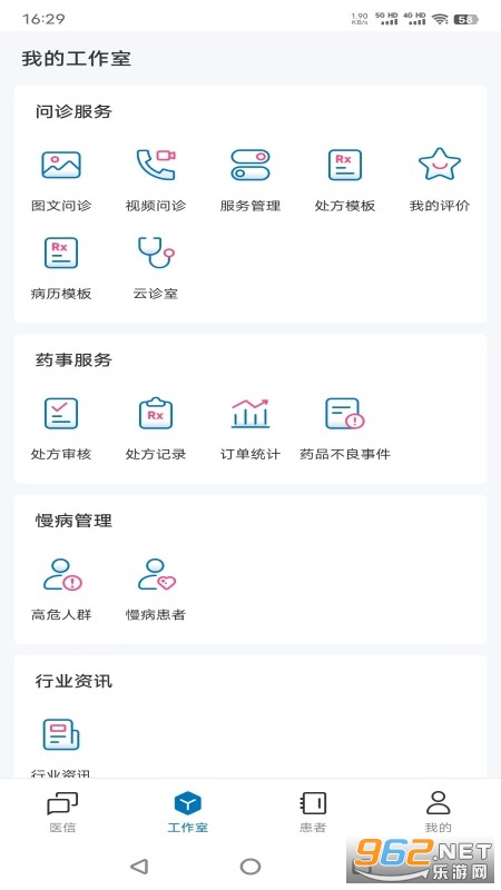 河北医大二院 河北医大二院