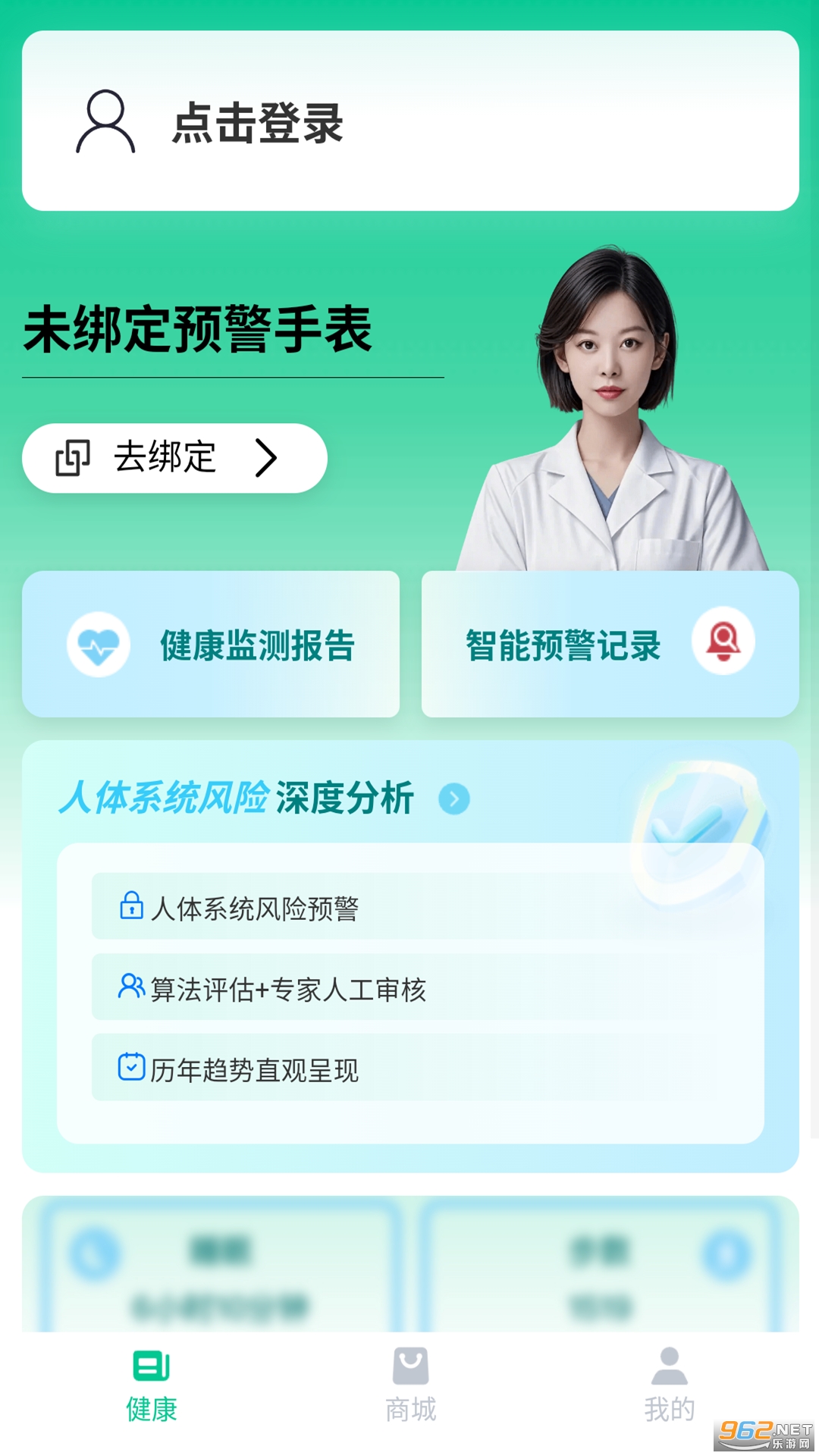 超小伴 超小伴