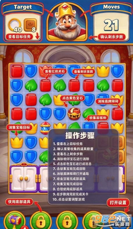 Royal Match