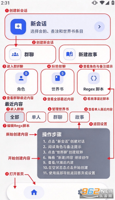 RPClient���°�