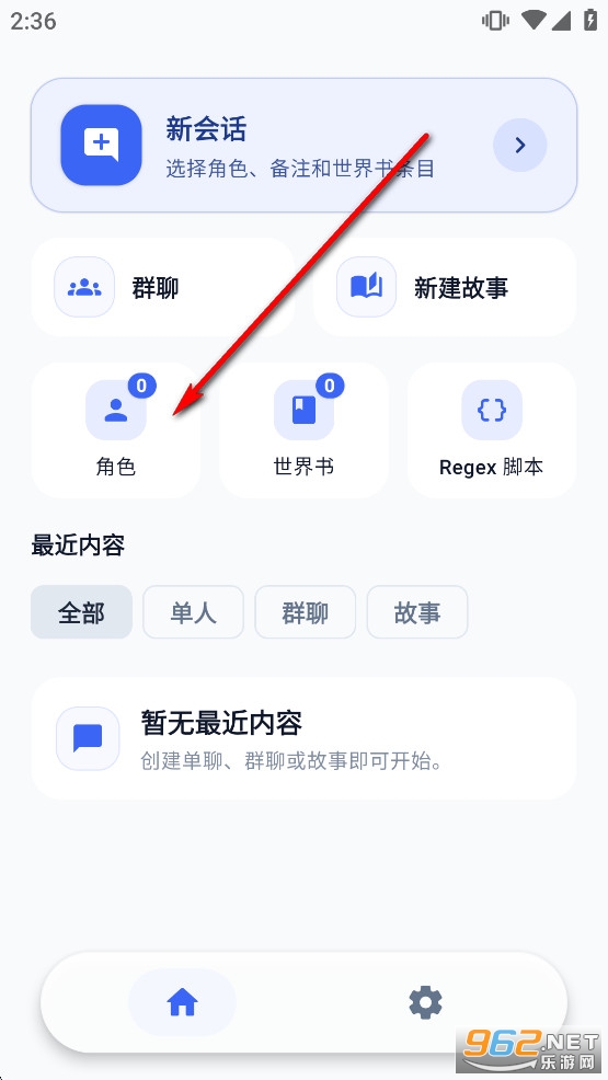 RPClient���°�