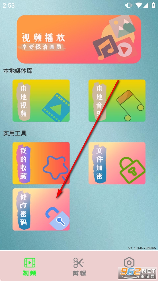 无码视频播放器app 无码视频播放器app