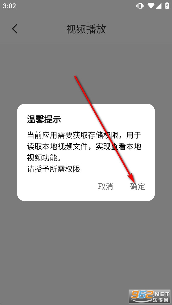花火视频播放器app官方版 花火视频播放器app官方版