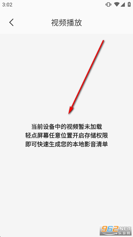 花火视频播放器app官方版 花火视频播放器app官方版