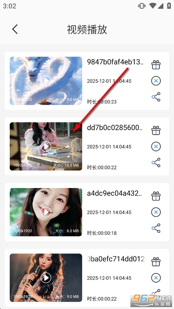 花火视频播放器app官方版 花火视频播放器app官方版