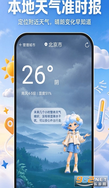 15������׼ʱ�����°�